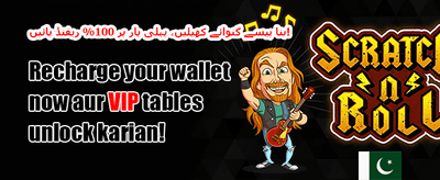 فری اسپنز میگا آفر promotion