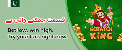 ویلتھ ڈی ٹی 3 میں شامل ہوں